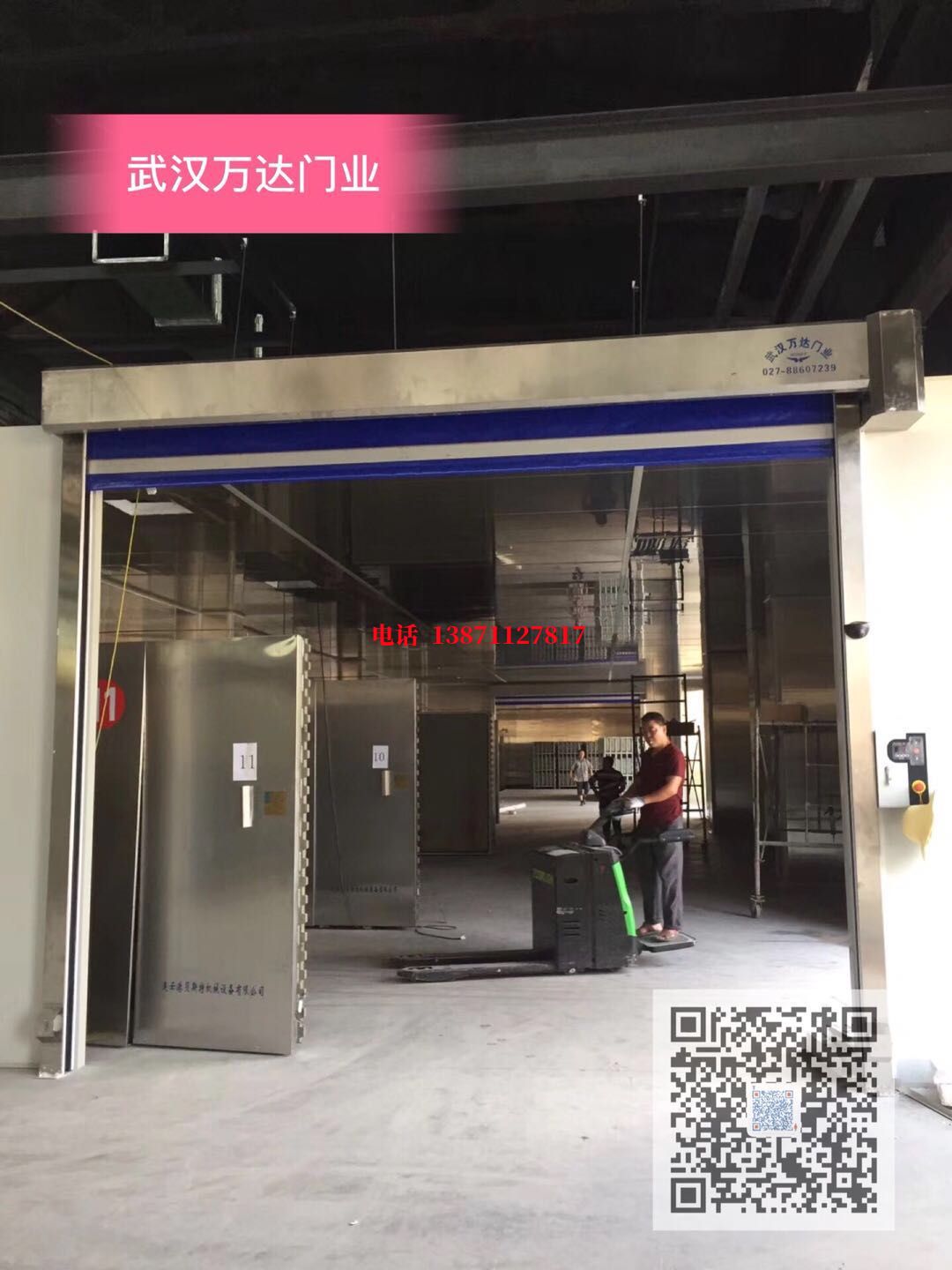 阜平快速堆积门【环保、除尘】